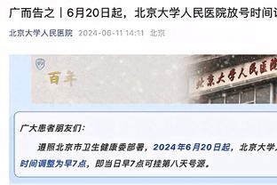 比格利亚：我在拉齐奥就跟皮奥利合作过，他进步很大、战术不单一